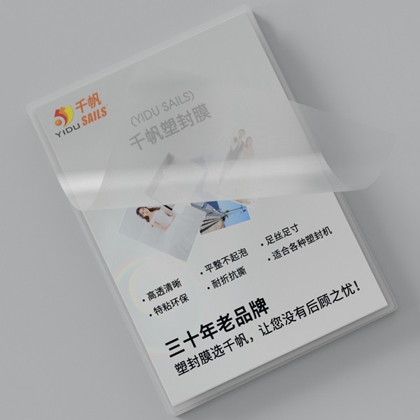 Transparent Laminating Pouches